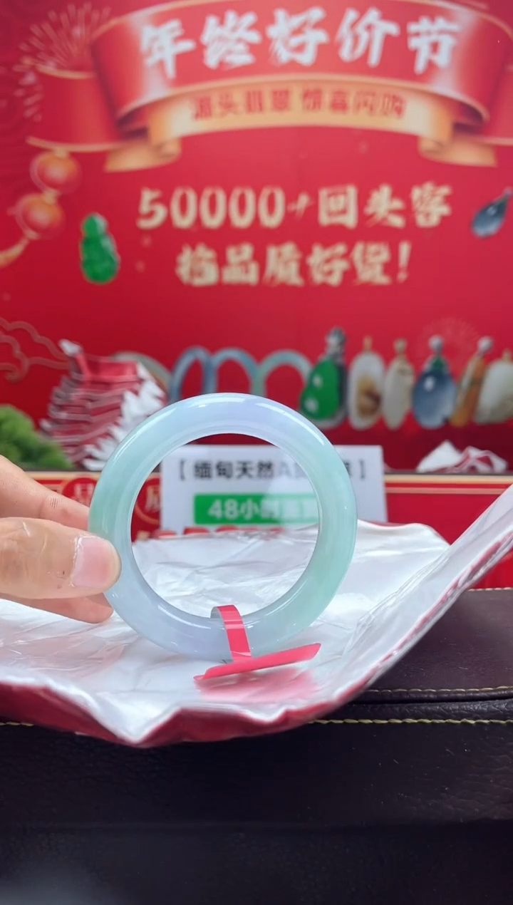 【闪购商品】翡翠手镯未镶嵌手镯10