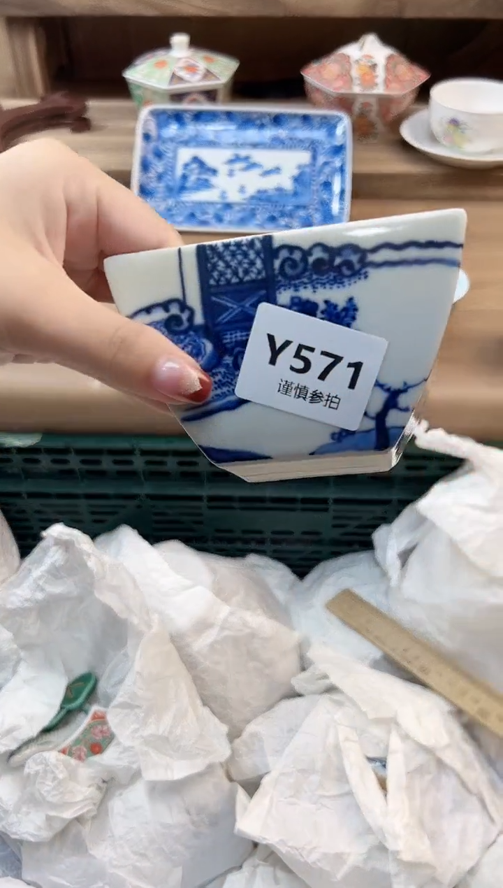 瓷片?***7          571  