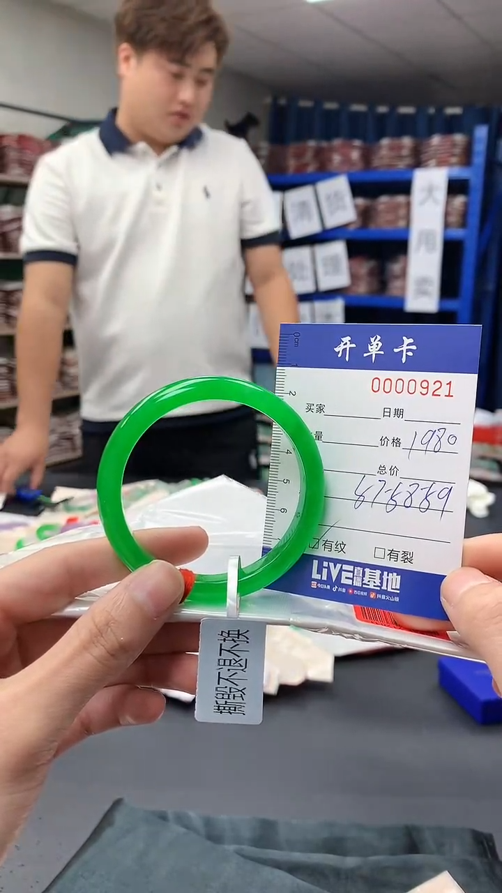大**歌0921闪电购拍哪只发哪只