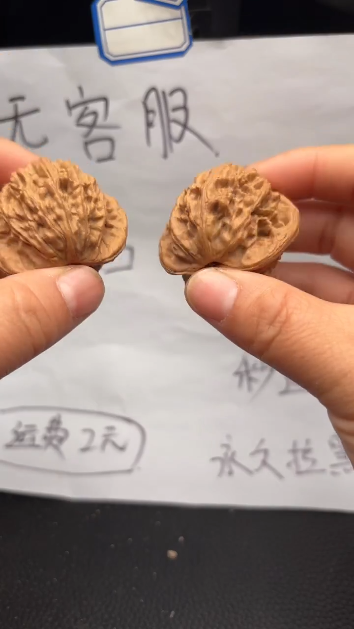 把件文玩核桃196虎头