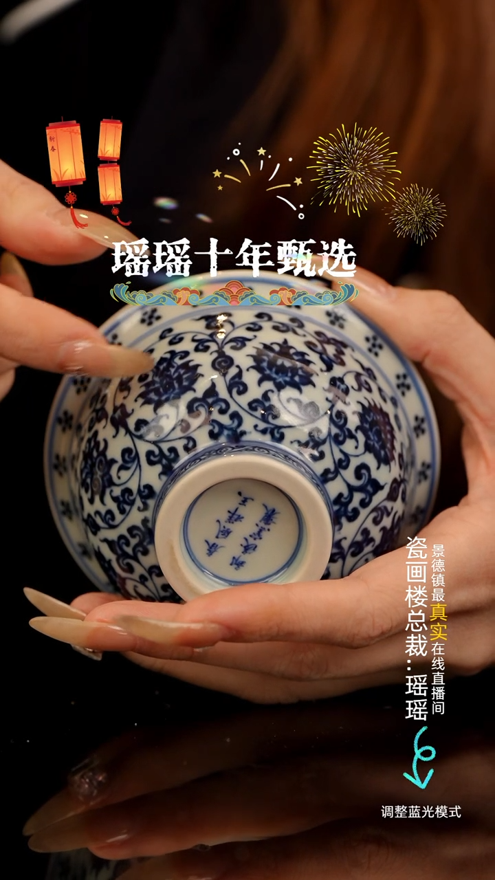 【闪购商品】瓷片瓷瓷瓷瓷瓷瓷瓷瓷