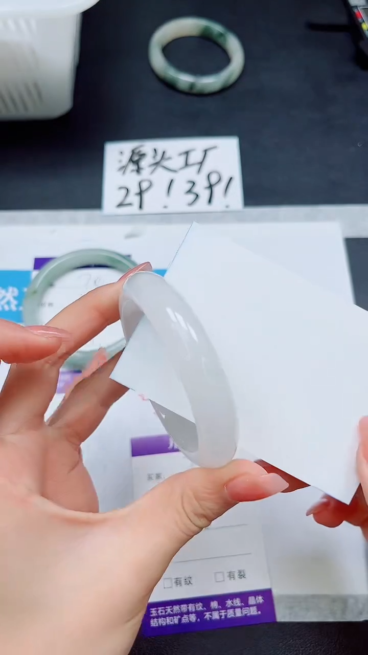 【闪购商品】石英质玉手镯未镶嵌71