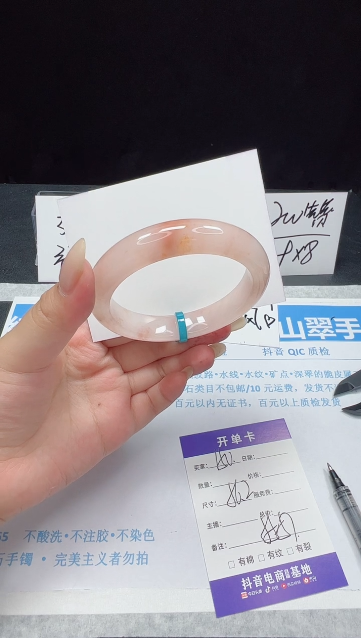 【闪购商品】石英质玉手镯未镶嵌编号：150--56.2圈 金丝玉