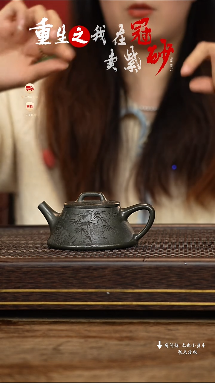 【闪购商品】紫砂茶壶冠砂茶器75