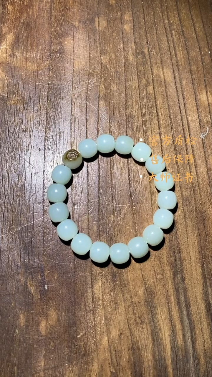 和田玉未镶嵌挂件HLW0618-25