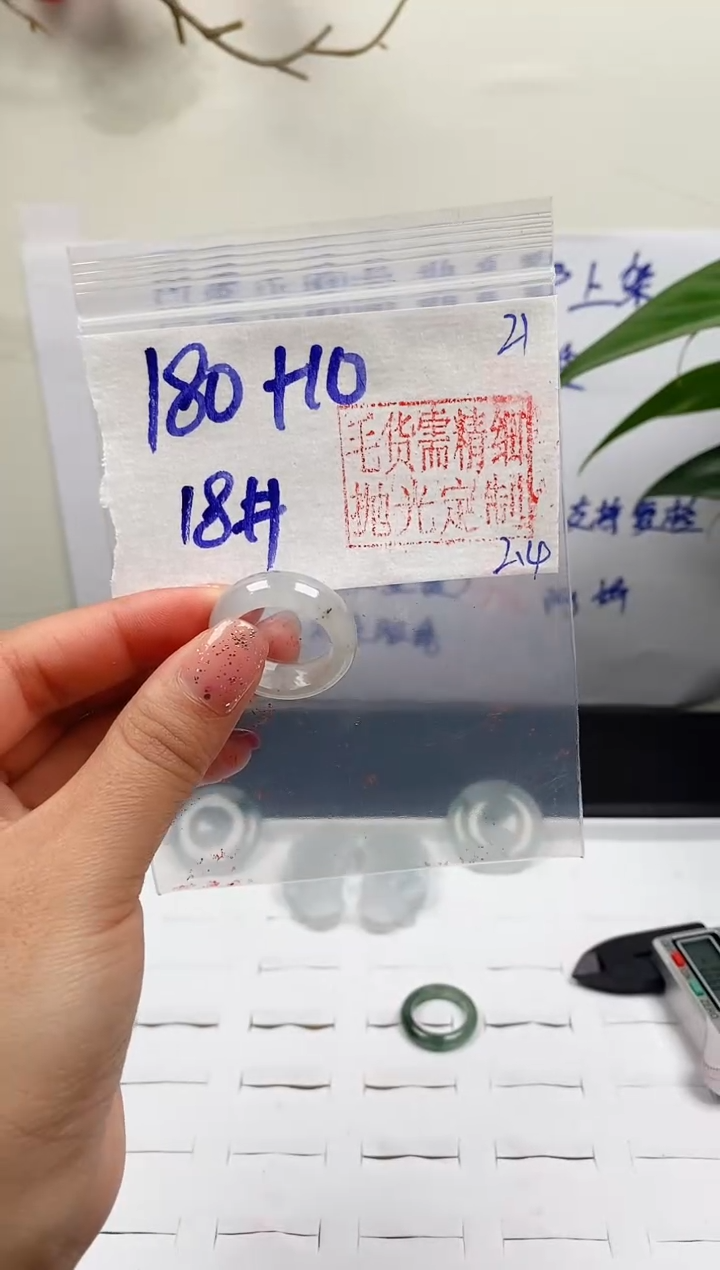 【闪购商品】定制翡翠未镶嵌戒圈180元18#毛货需精细抛光