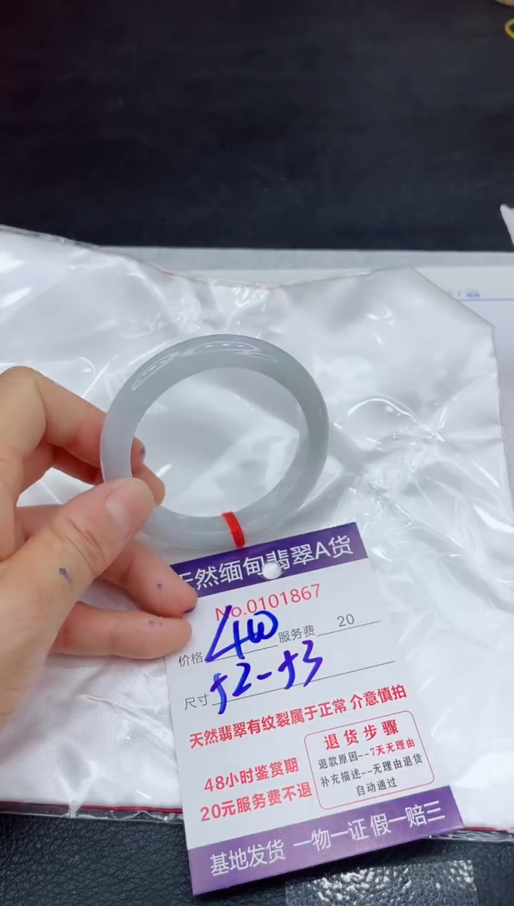 翡翠未镶嵌手镯11111111