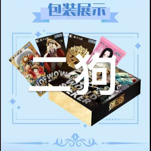 【拼图+7】 木卡文创  海贼王 收藏卡牌盲盒代拆