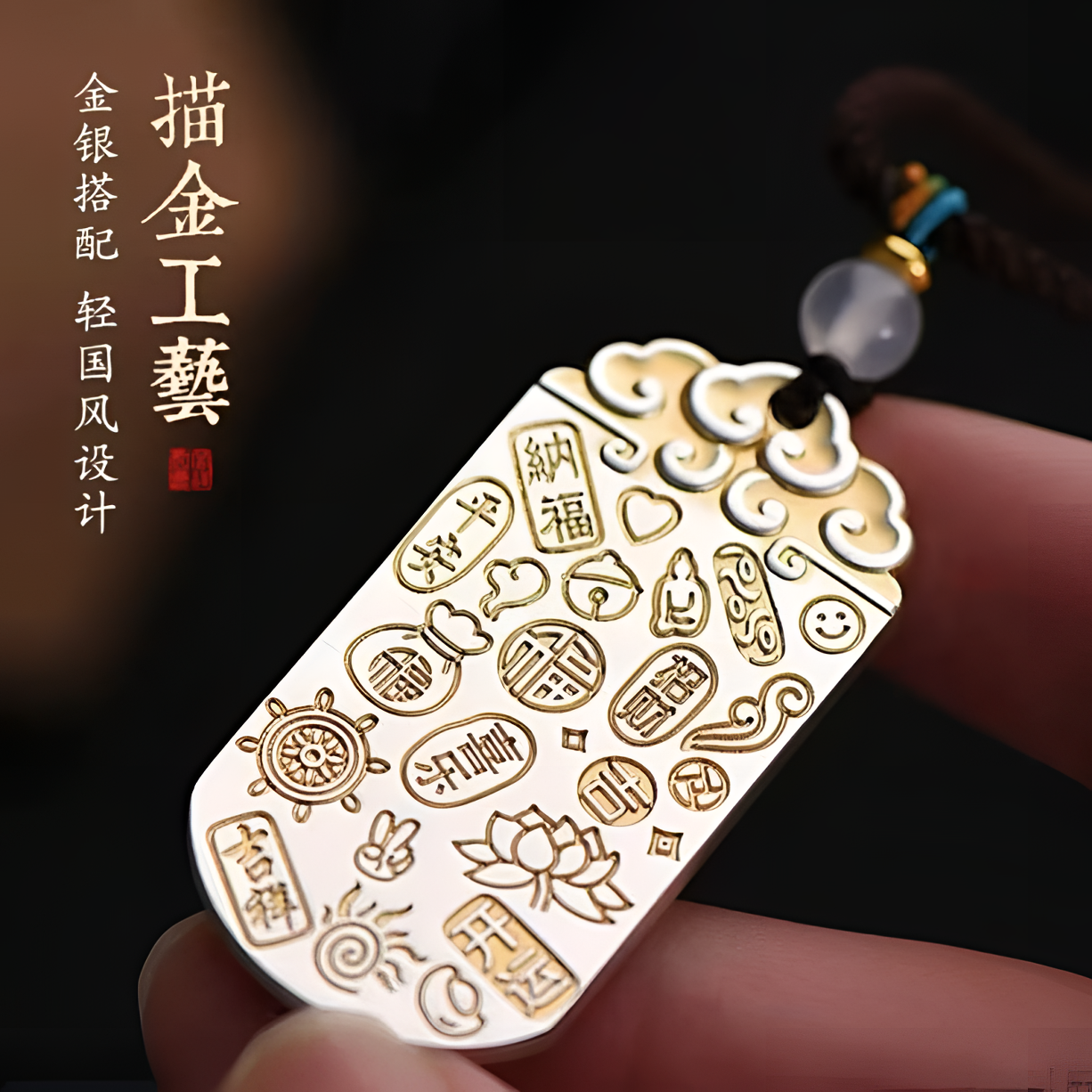 吊坠足银 【N91】吊坠足银项链纳福喜乐平安无事吊坠蛇年礼物时尚