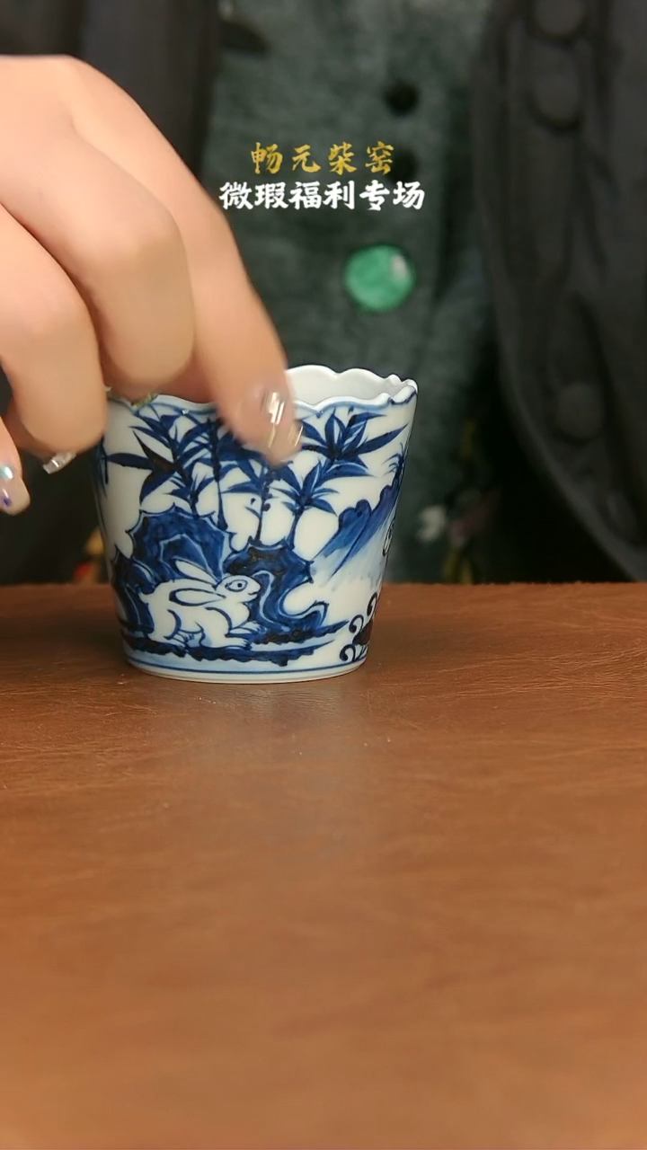 【闪购商品】微瑕柴窑茶具-　21