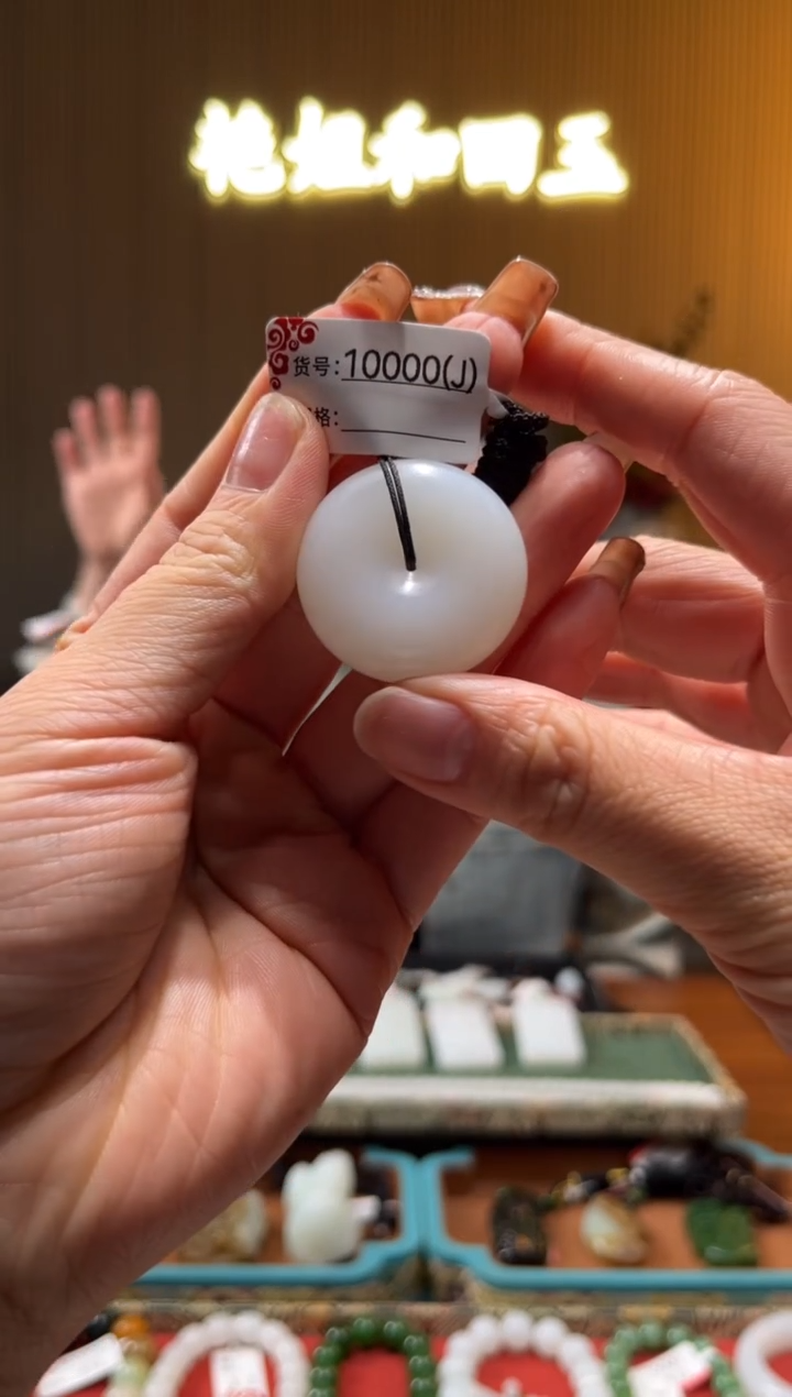 【闪购商品】和田玉未镶嵌吊坠J