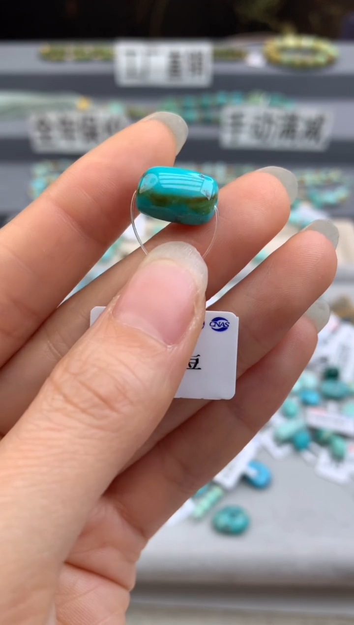 未镶嵌绿松石单珠（定制茜.E37