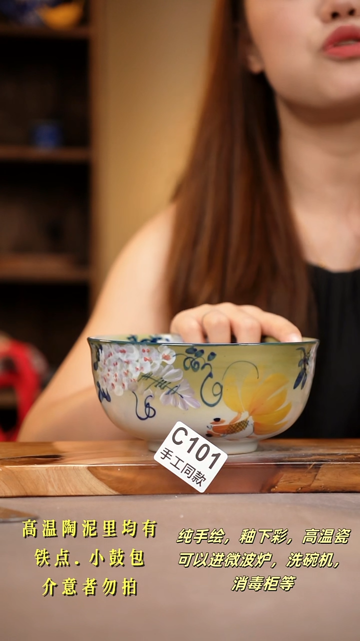 其他C101陶然集器瓷器