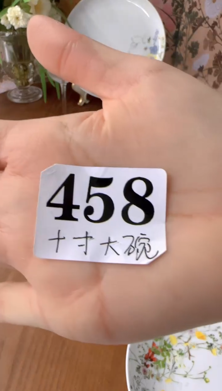 微瑕盘子瓷****************