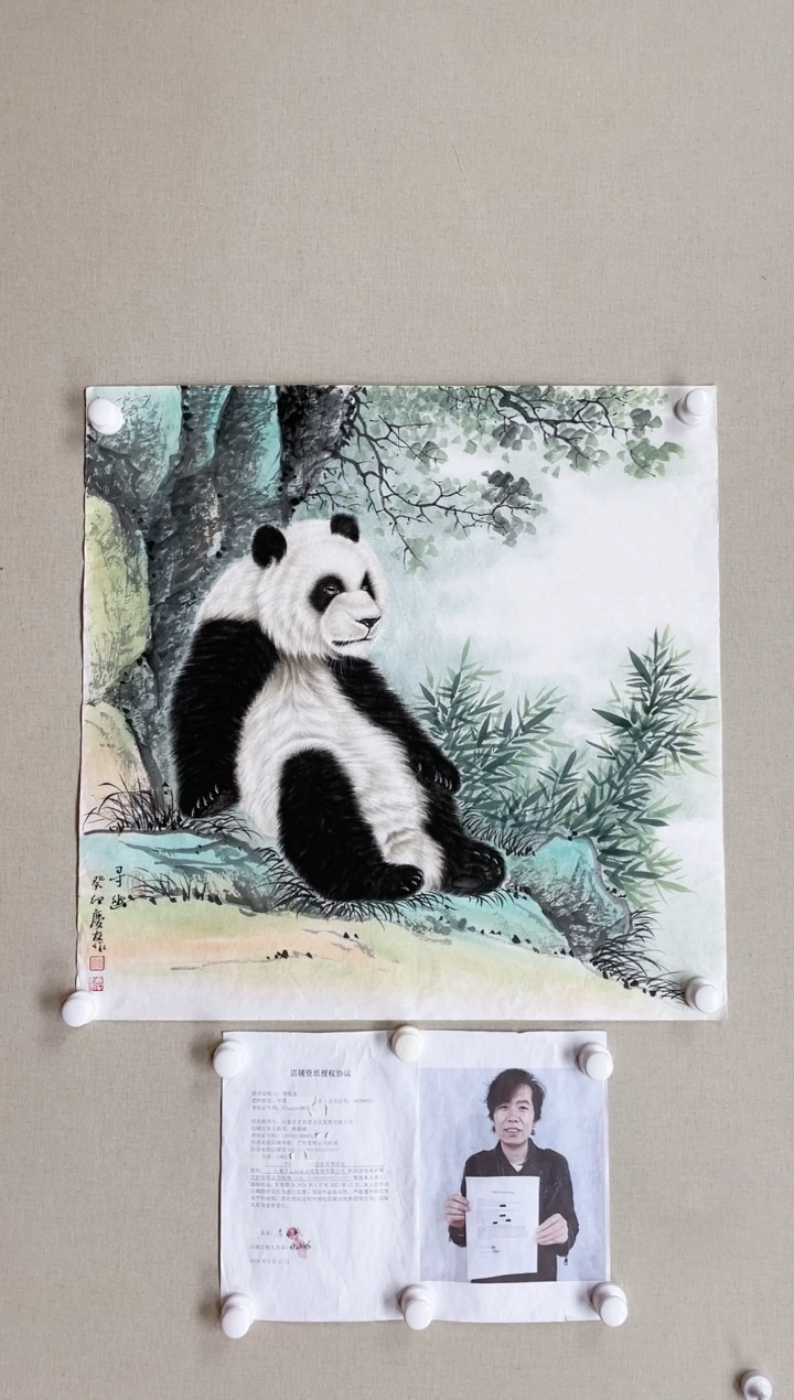 【闪购商品】国画68*68 李庆友李庆友李庆友李庆友