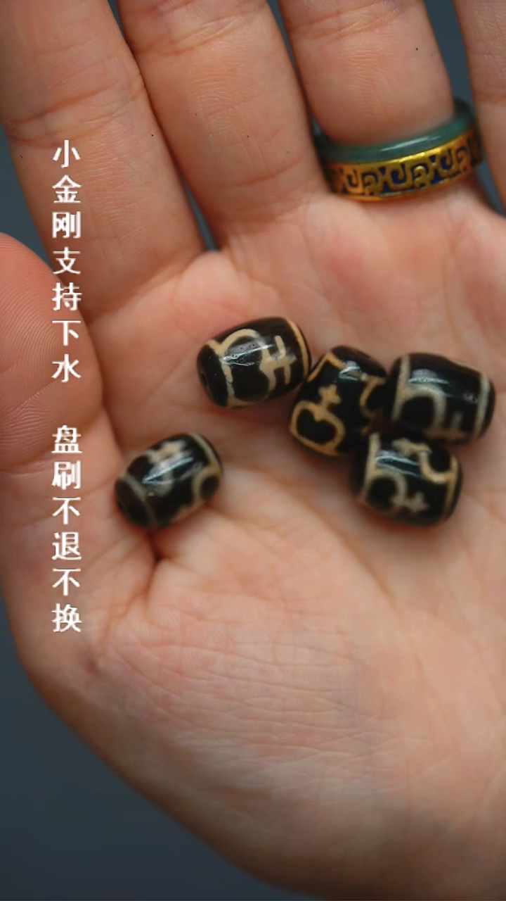 【闪购商品】玛瑙/玉髓单珠未镶嵌宝瓶珠