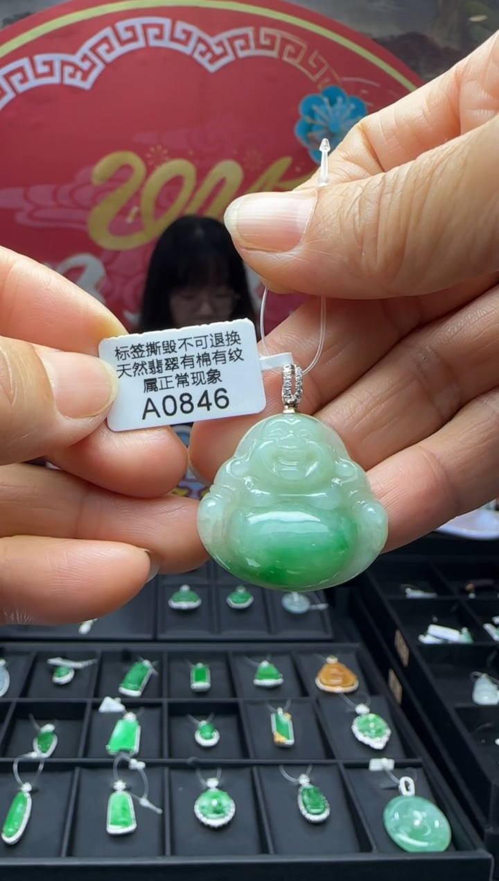 【闪购商品】翡翠颈饰18K金镶嵌A0846佛公 退货扣运营费100