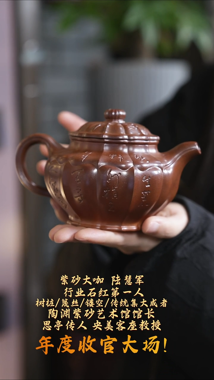 茶壶紫砂【k138】掇只宜兴紫砂LHJ