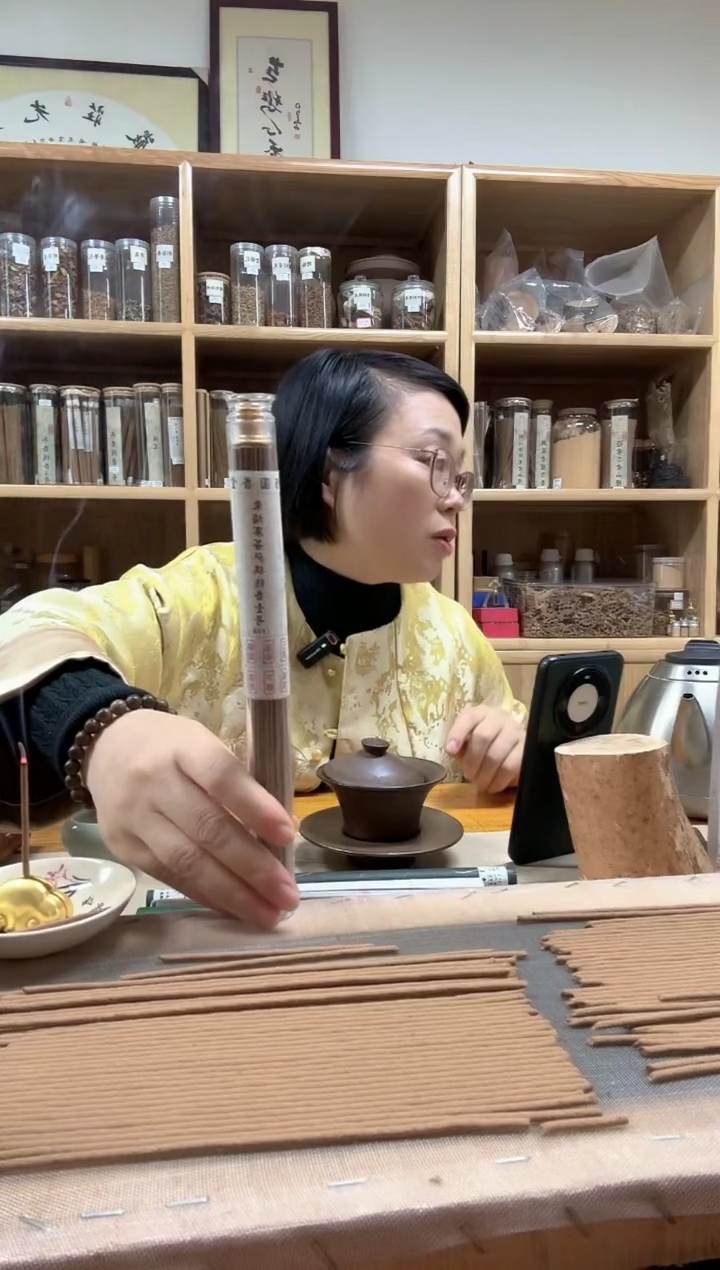 香料柬埔寨  老料 50年 