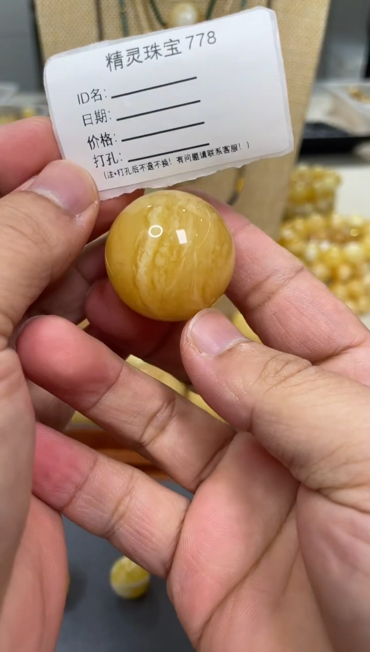 【闪购商品】琥珀颈饰未镶嵌原矿俄料蜜蜡圆珠30mm