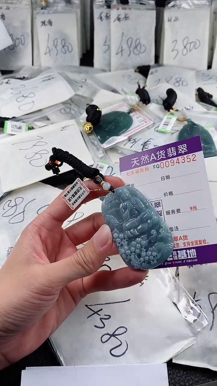 【闪购商品】翡翠颈饰未镶嵌         