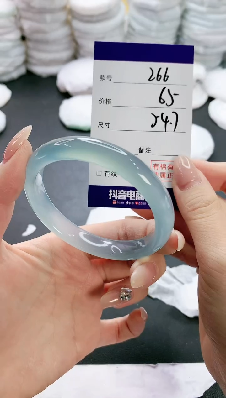 【闪购商品】玛瑙/玉髓手镯未镶嵌266