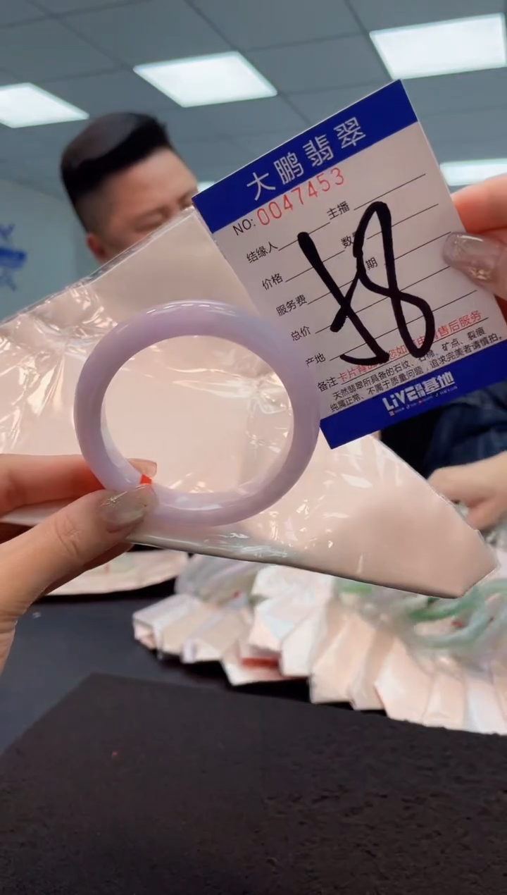 【闪购商品】翡翠手镯未镶嵌AAAAAAAAAA