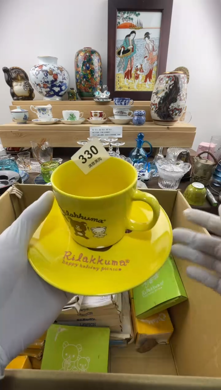 瓷片「****?默认微瑕330