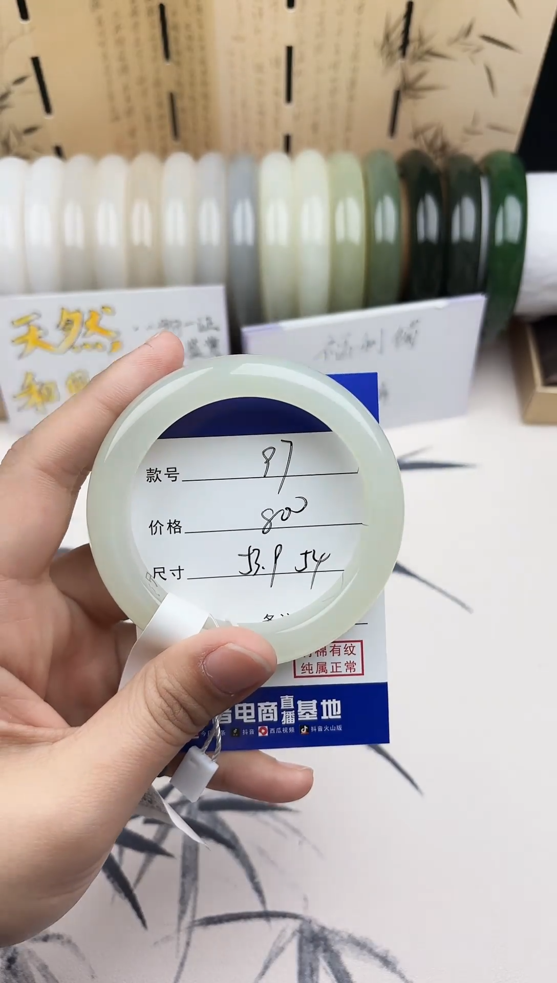 【闪购商品】和田玉手镯未镶嵌97