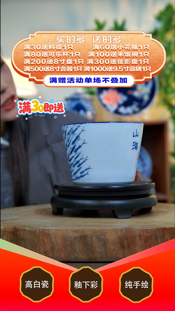 其他白泥景德镇手工手绘陶瓷【食品级】