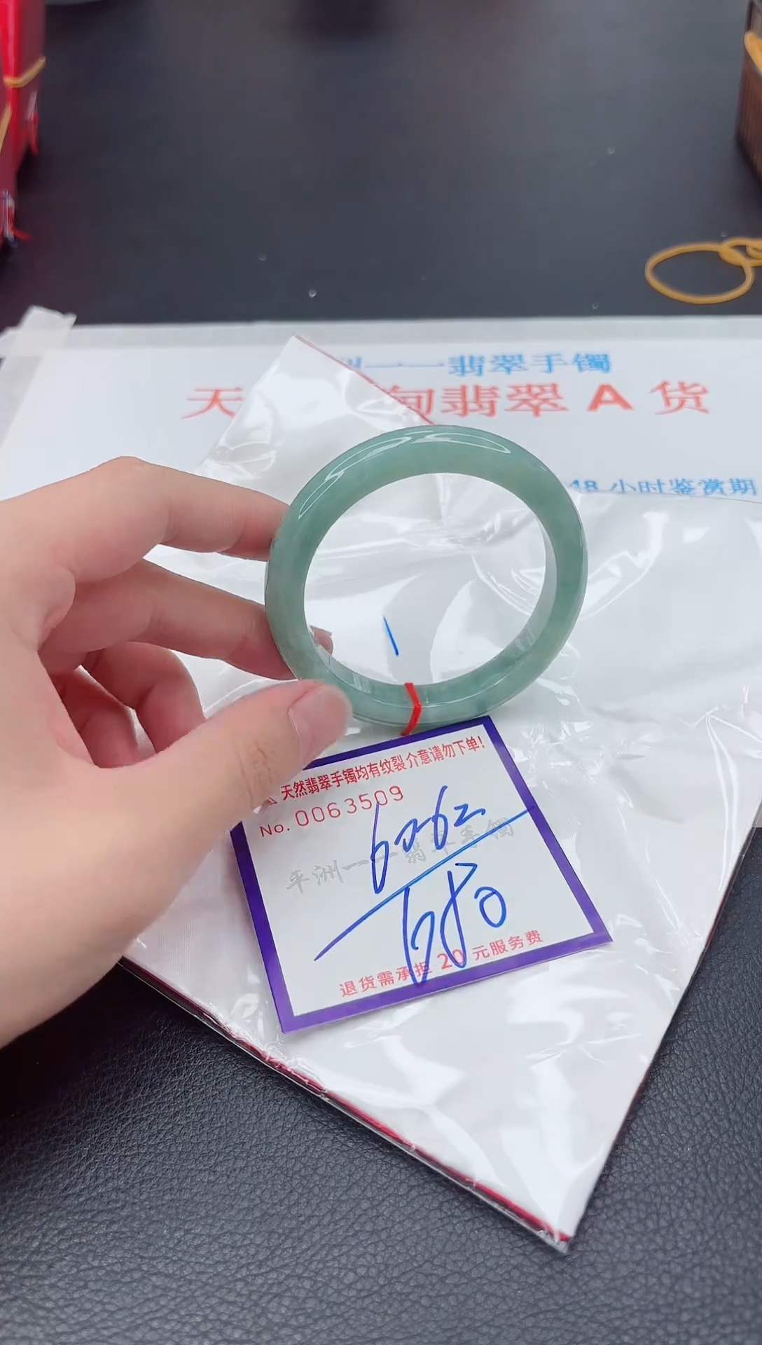 未镶嵌手镯翡翠11111111111