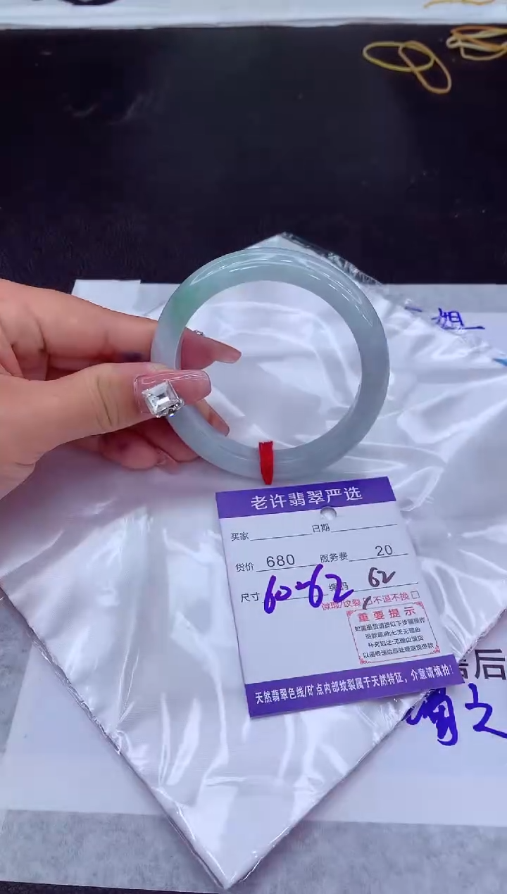 【闪购商品】翡翠手镯未镶嵌11111111111111111