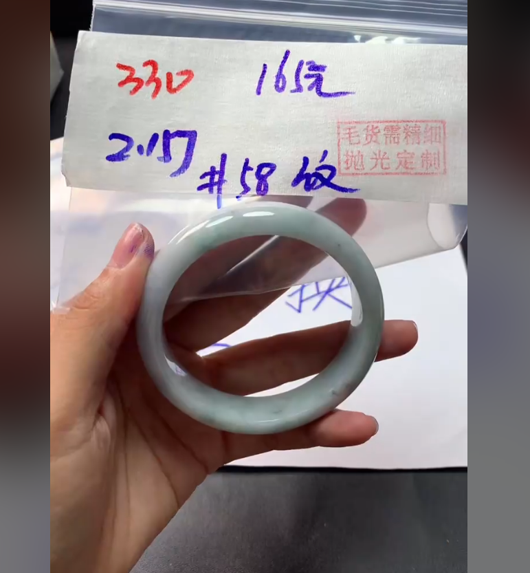 定制翡翠未镶嵌毛货需精细抛光330手镯58纹+165元+拍一发一