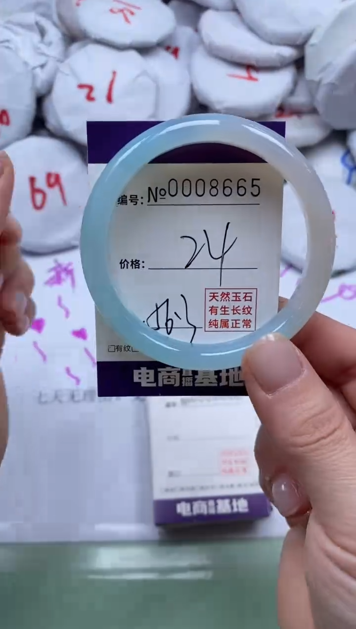 【闪购商品】玛瑙/玉髓手镯未镶嵌8665