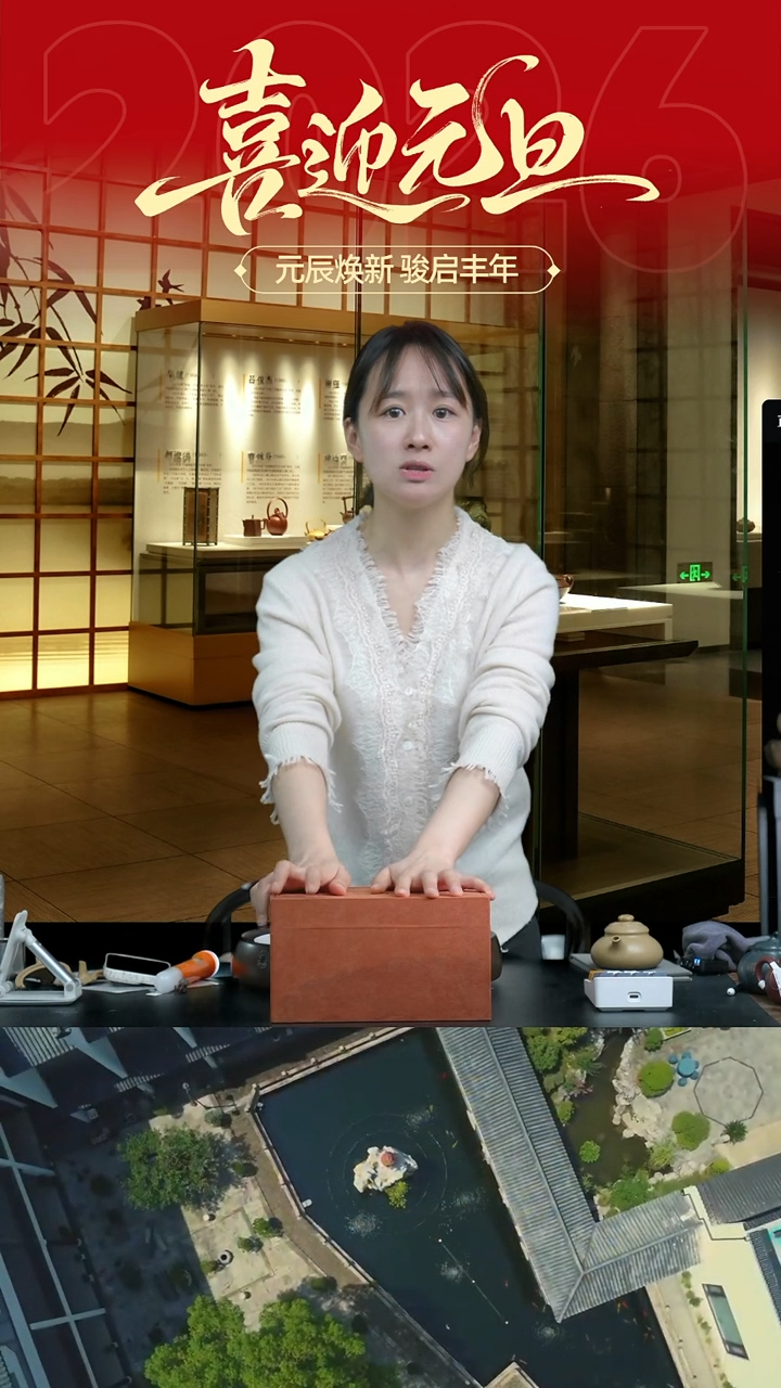  紫砂盖子4号链接