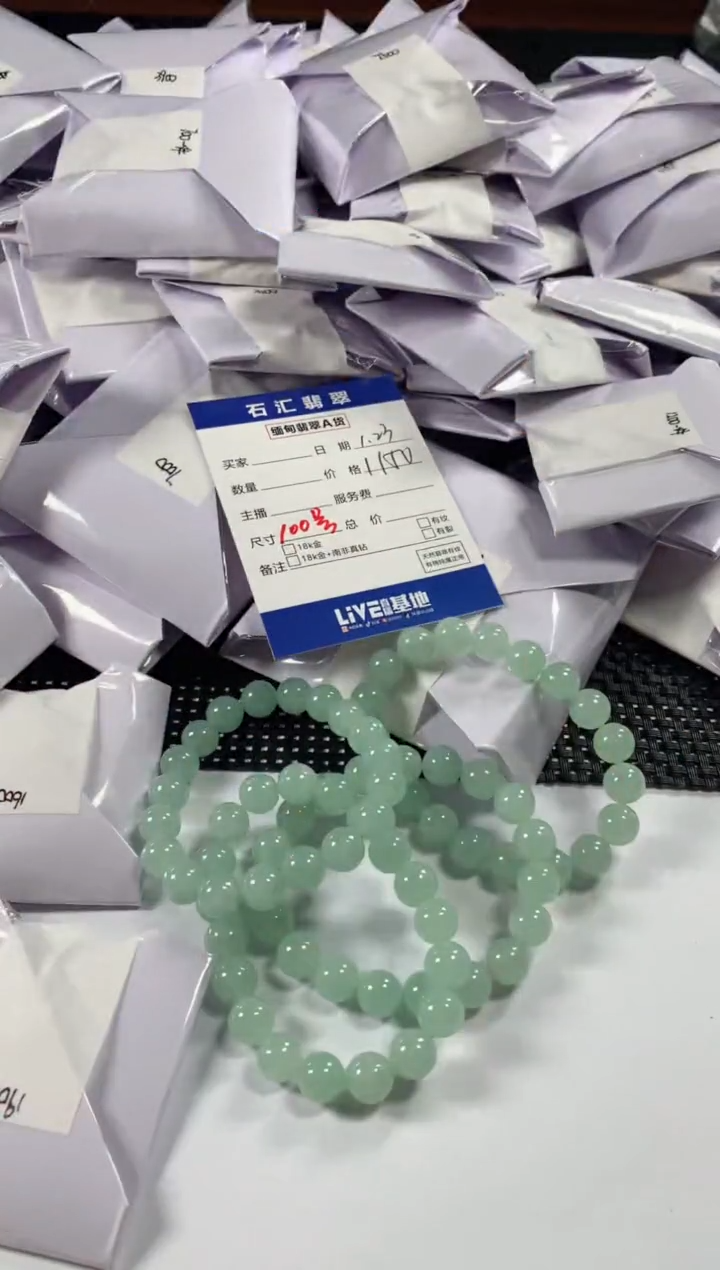 【闪购商品】翡翠颈饰未镶嵌多样性发货，发一件