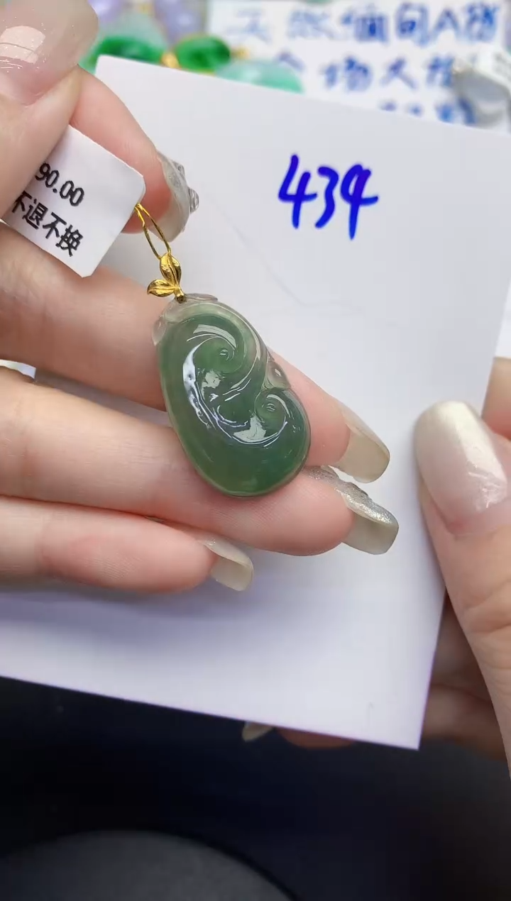 翡翠18K金镶嵌颈饰缅甸天然翡翠A货