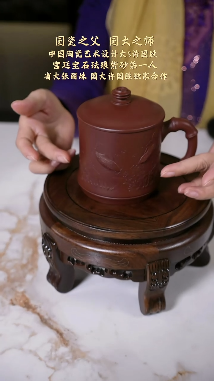 茶壶紫砂【P006】连年有鱼盖杯