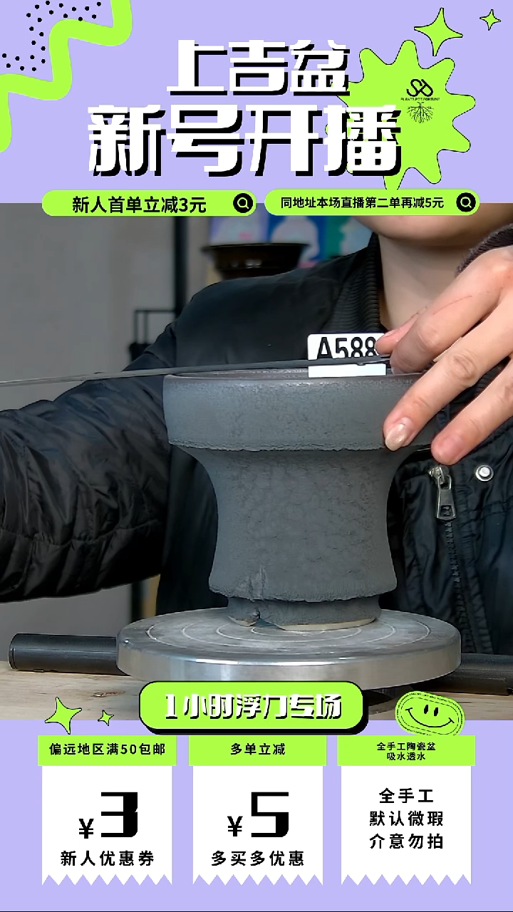 陶瓷588 内口11外高11