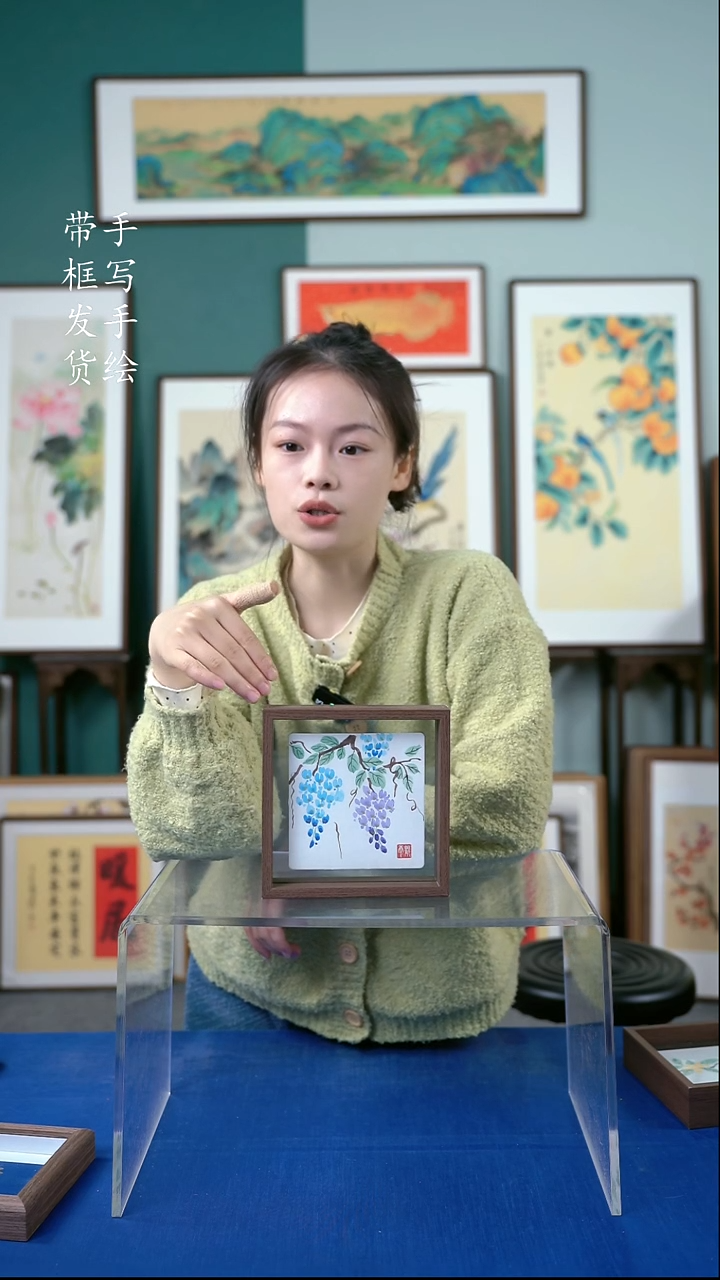 书法17*17  紫藤花 