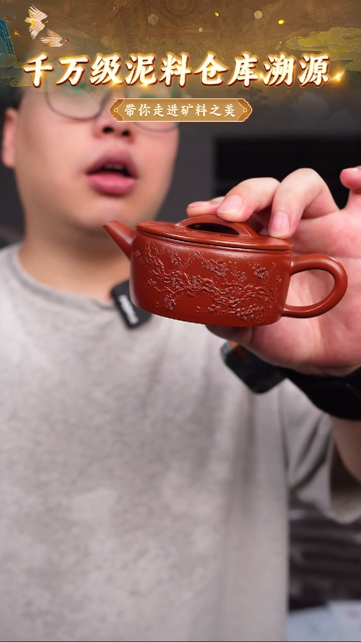 茶壶紫砂41 宜兴紫砂茶壶