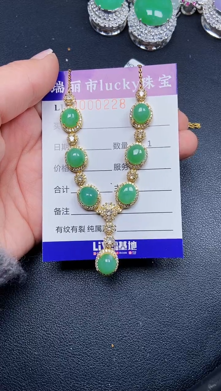 【闪购商品】翡翠颈饰银S925镶嵌0228