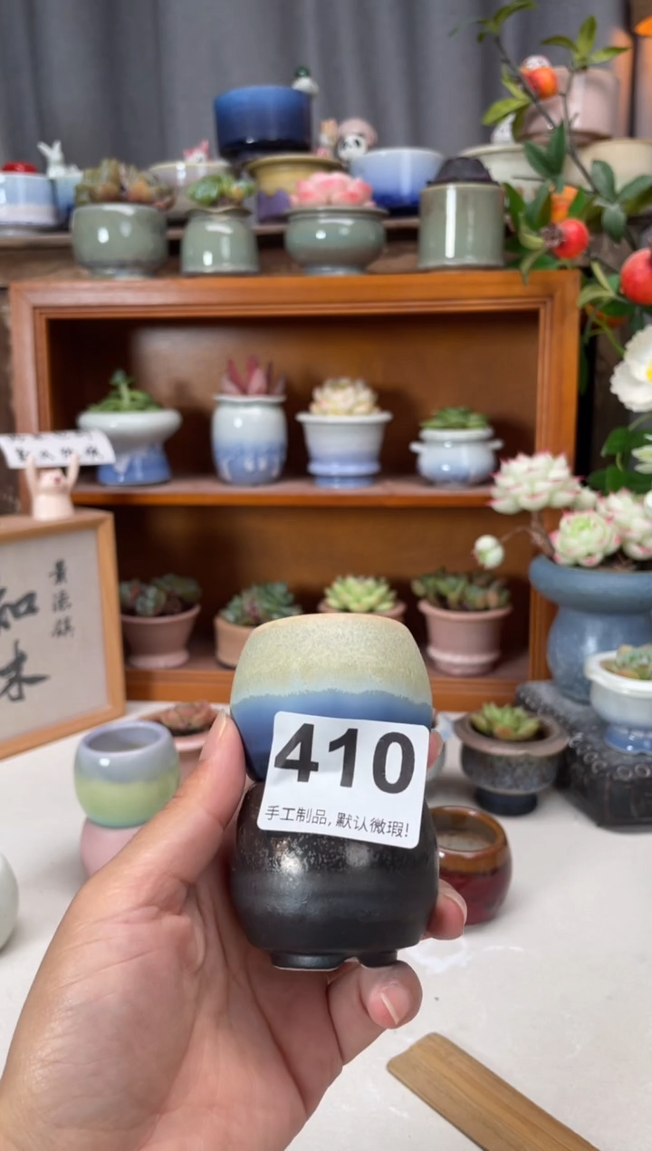 瓷片识*410知木小芳花盆