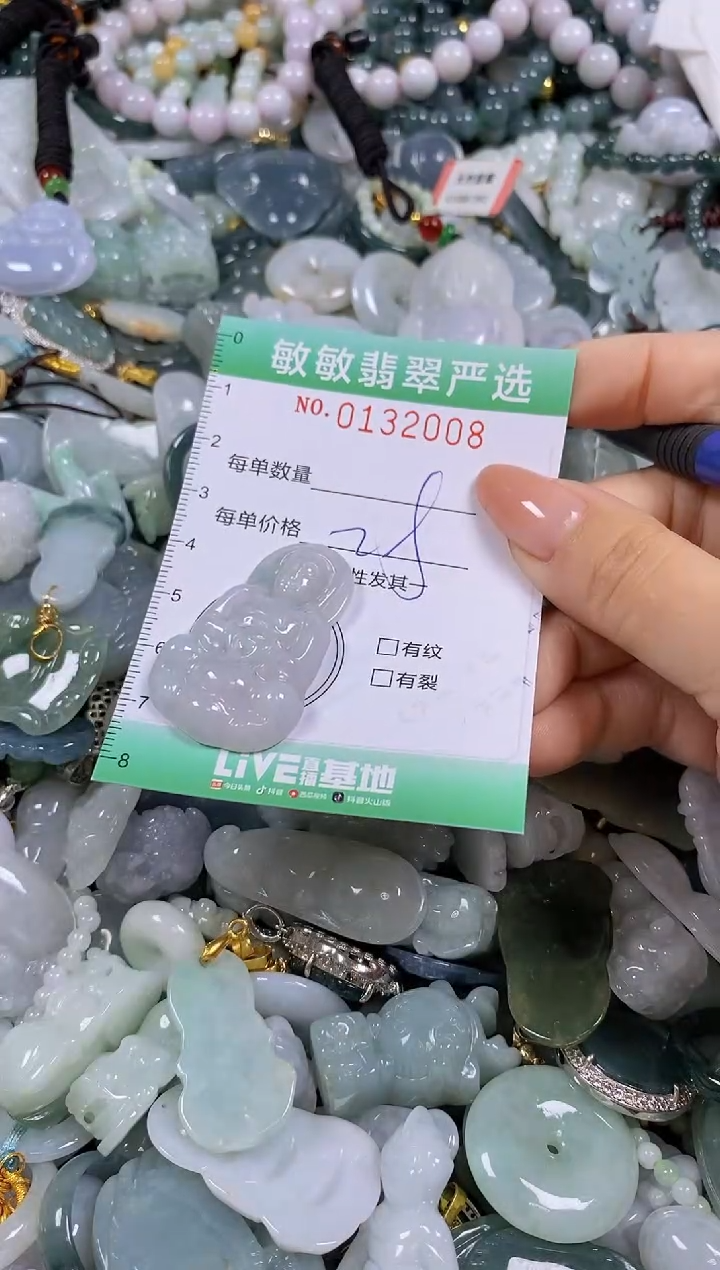 【闪购商品】翡翠颈饰未镶嵌闪购0132008