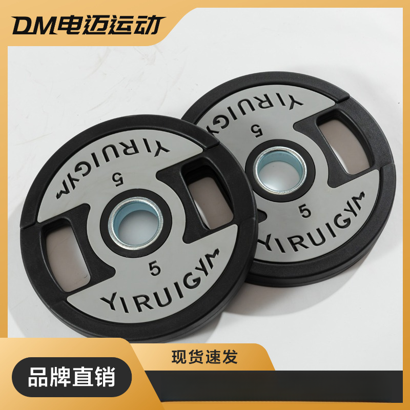 大孔杠铃片健身房商用5cm举重哑铃片包胶手抓杠铃片奥杆家用配重