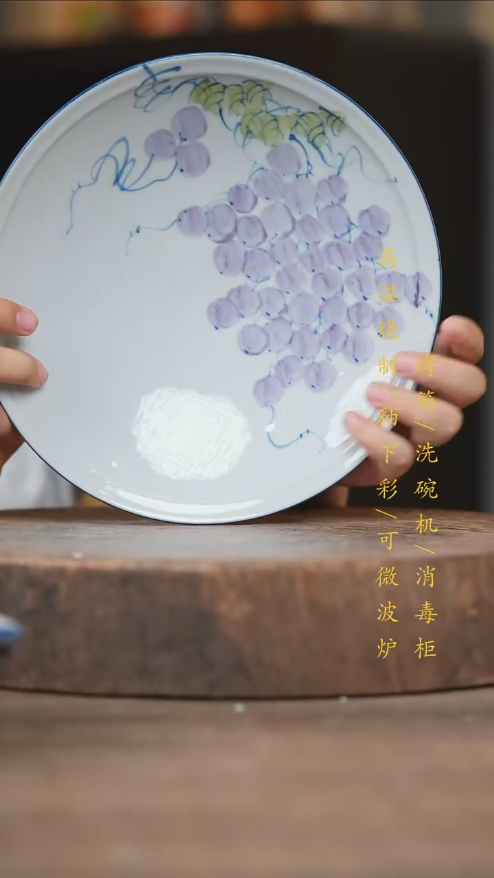 瓷片景德镇高温釉下彩（食品级）