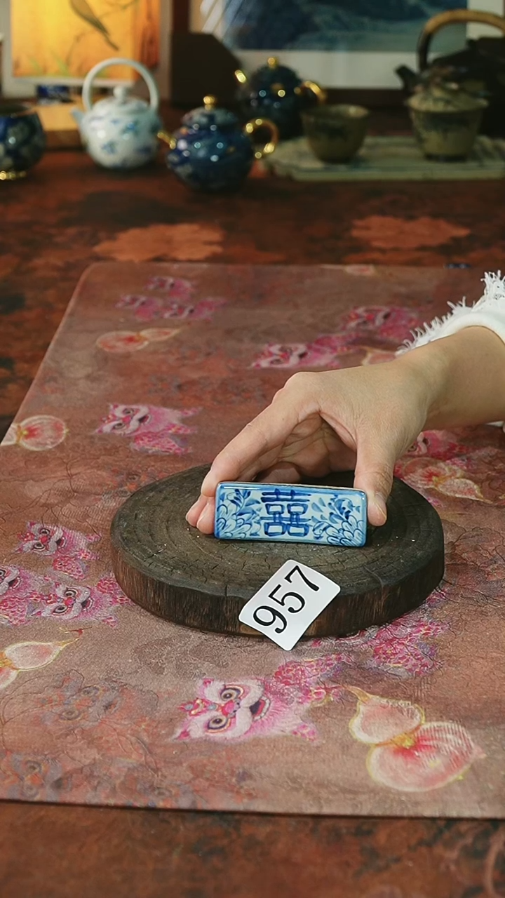 茶碗...........957