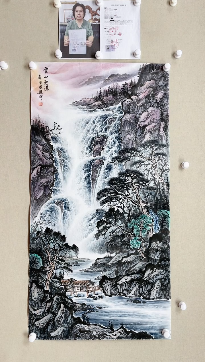 【闪购商品】国画138*68 何国进何国进何国进何国进