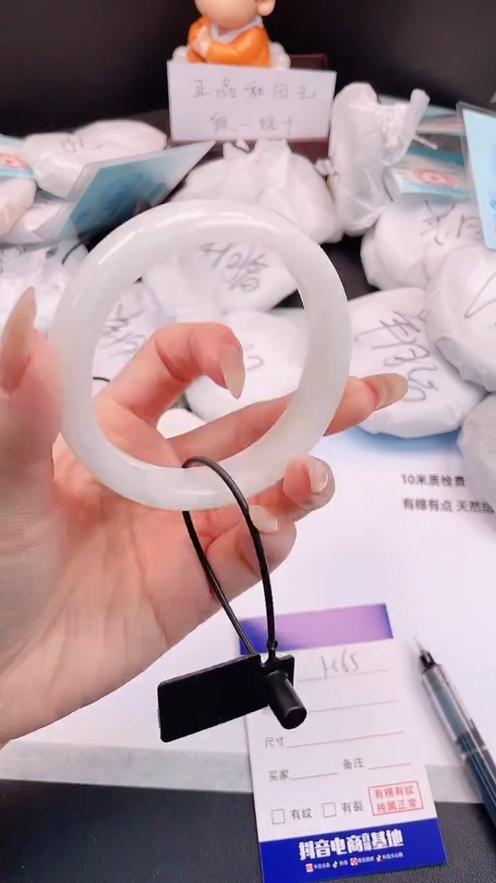 未镶嵌手镯和田玉27H65-60