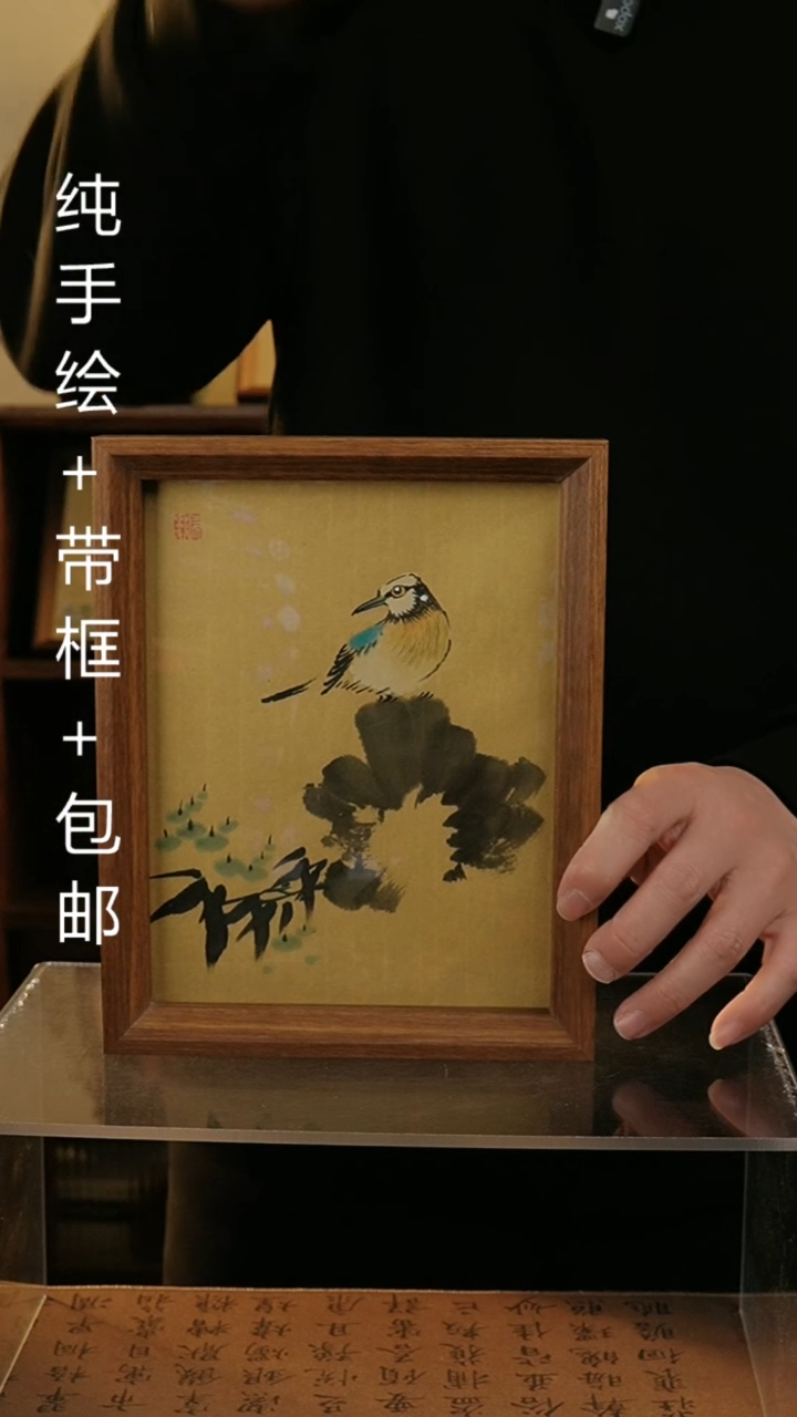 【闪购商品】国画8寸纯手绘国风国画摆台